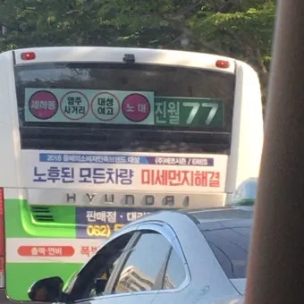 속담 화장실 갈 때와 나올 때 다르다 의미와 예시_20