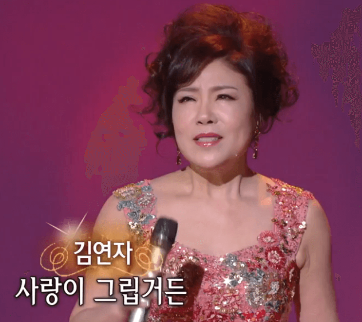 김연자(배호) 능금빛 순정