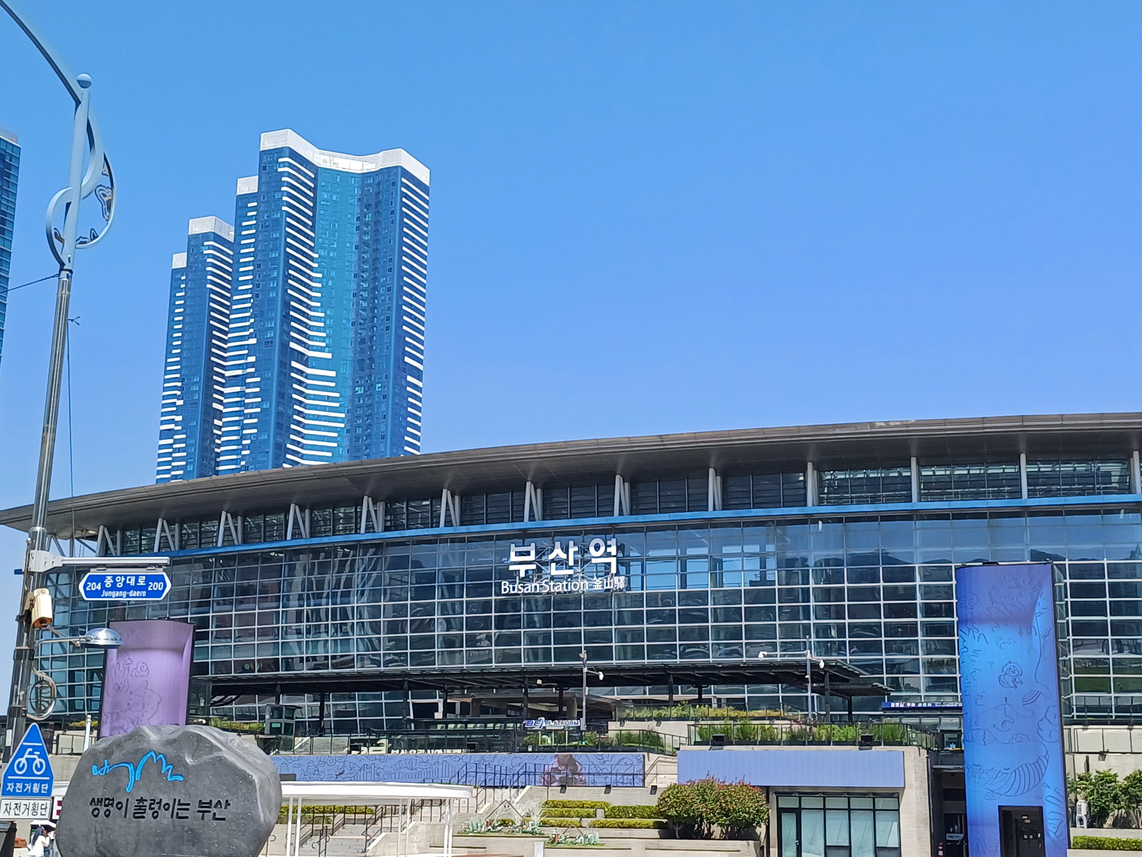 Busan Station
