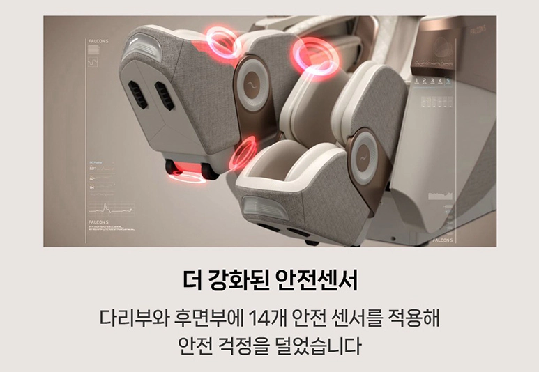 바디프랜드 안마의자