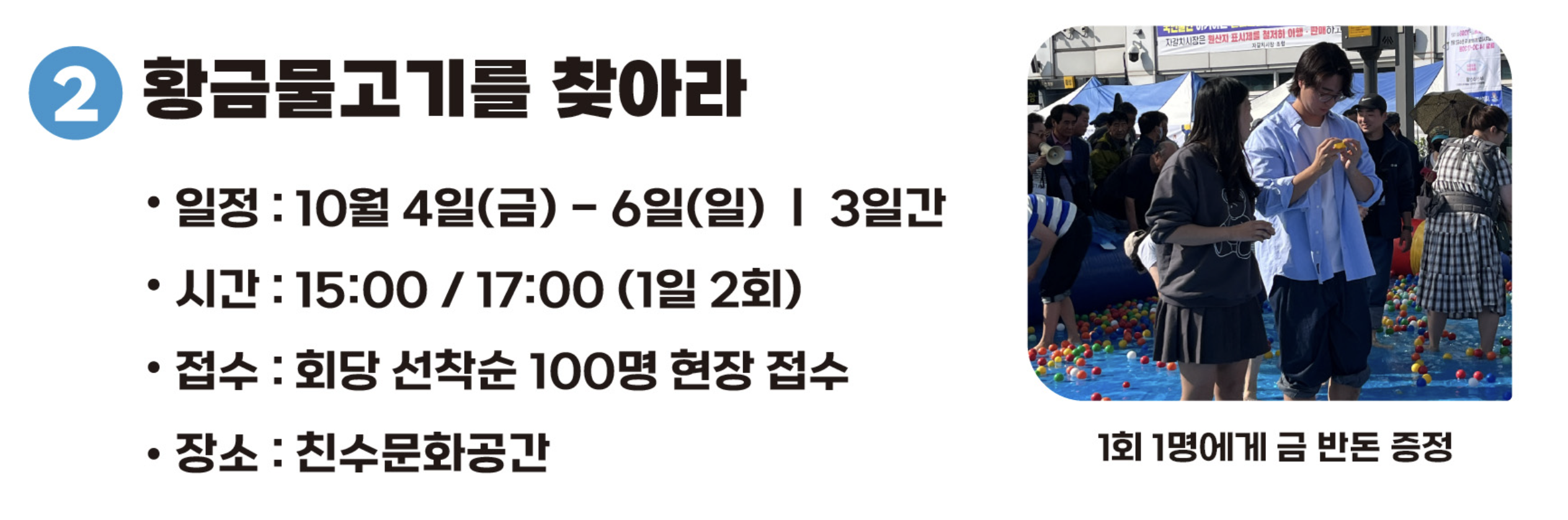 부산 자갈치 축제