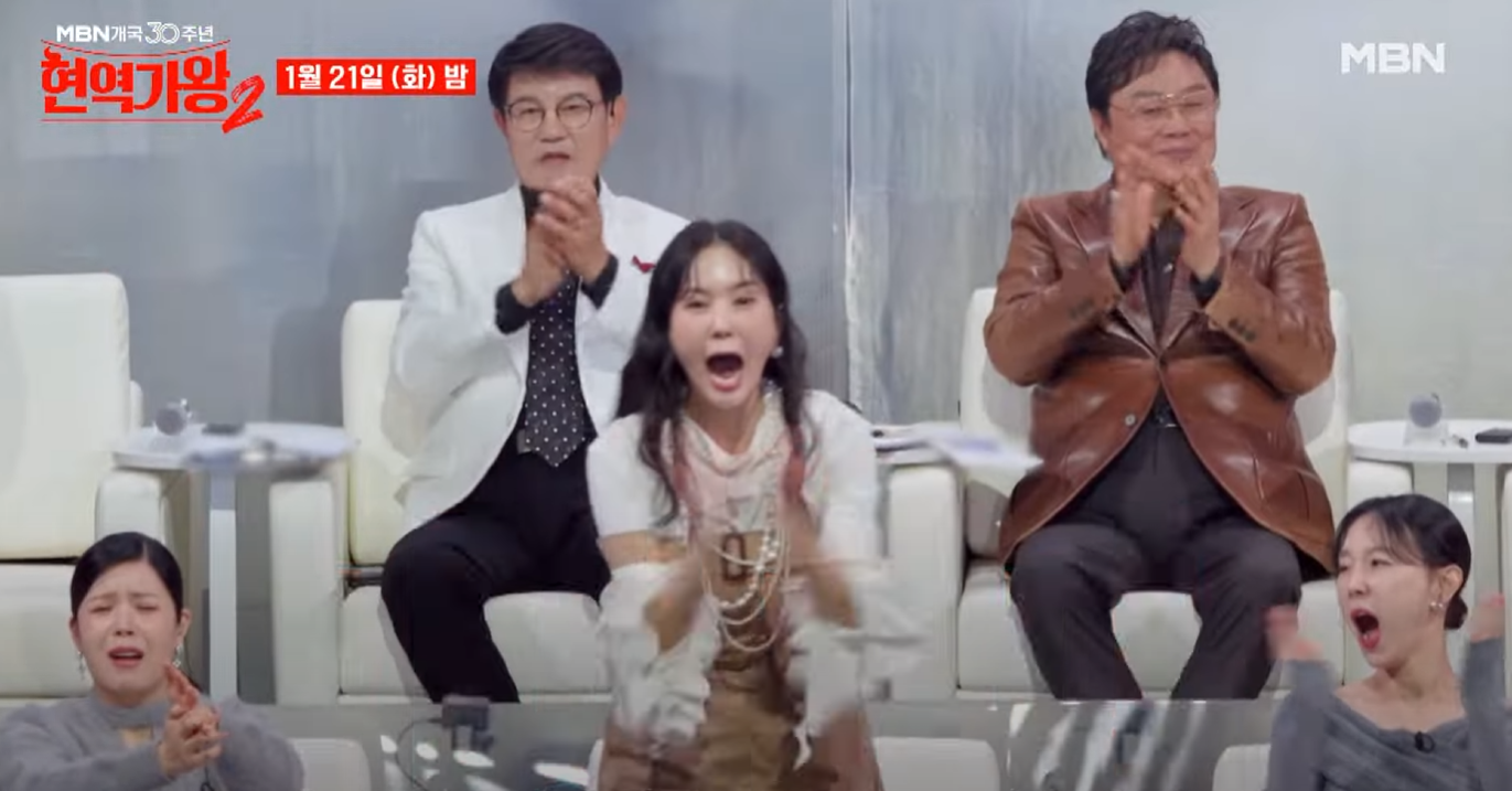 현역가왕2-투표하기