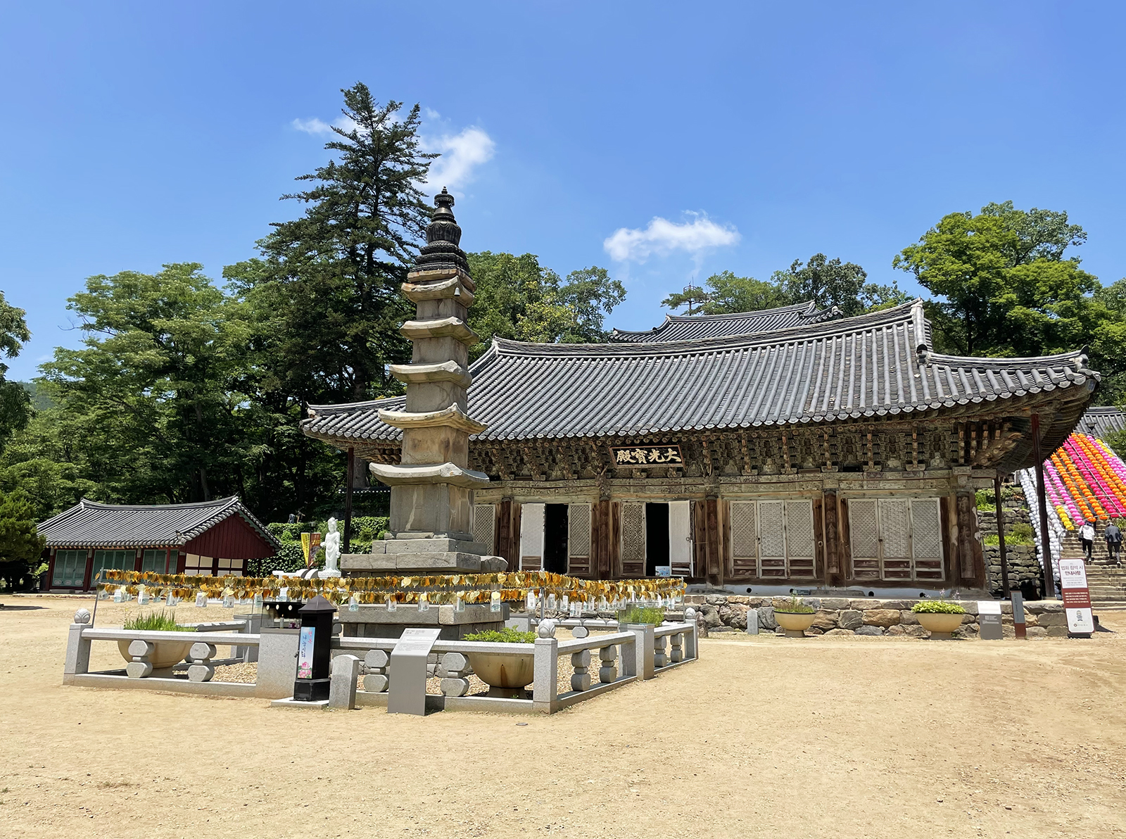 마곡사 사진
