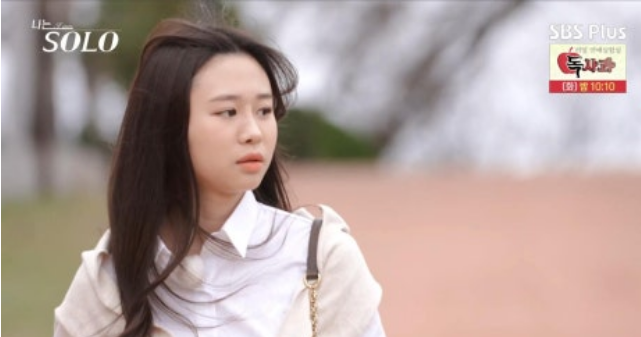 나는솔로21기 첫인상 선택결과