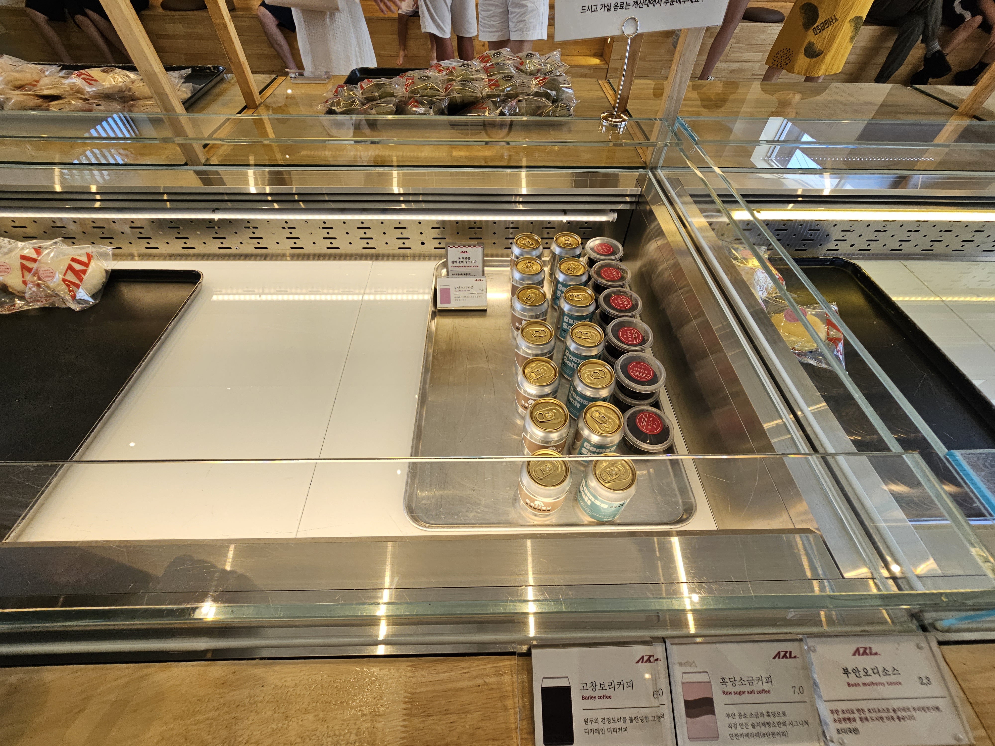 슬지제빵소