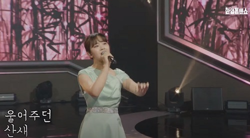 아즈마아키(東亜樹) - 칠갑산