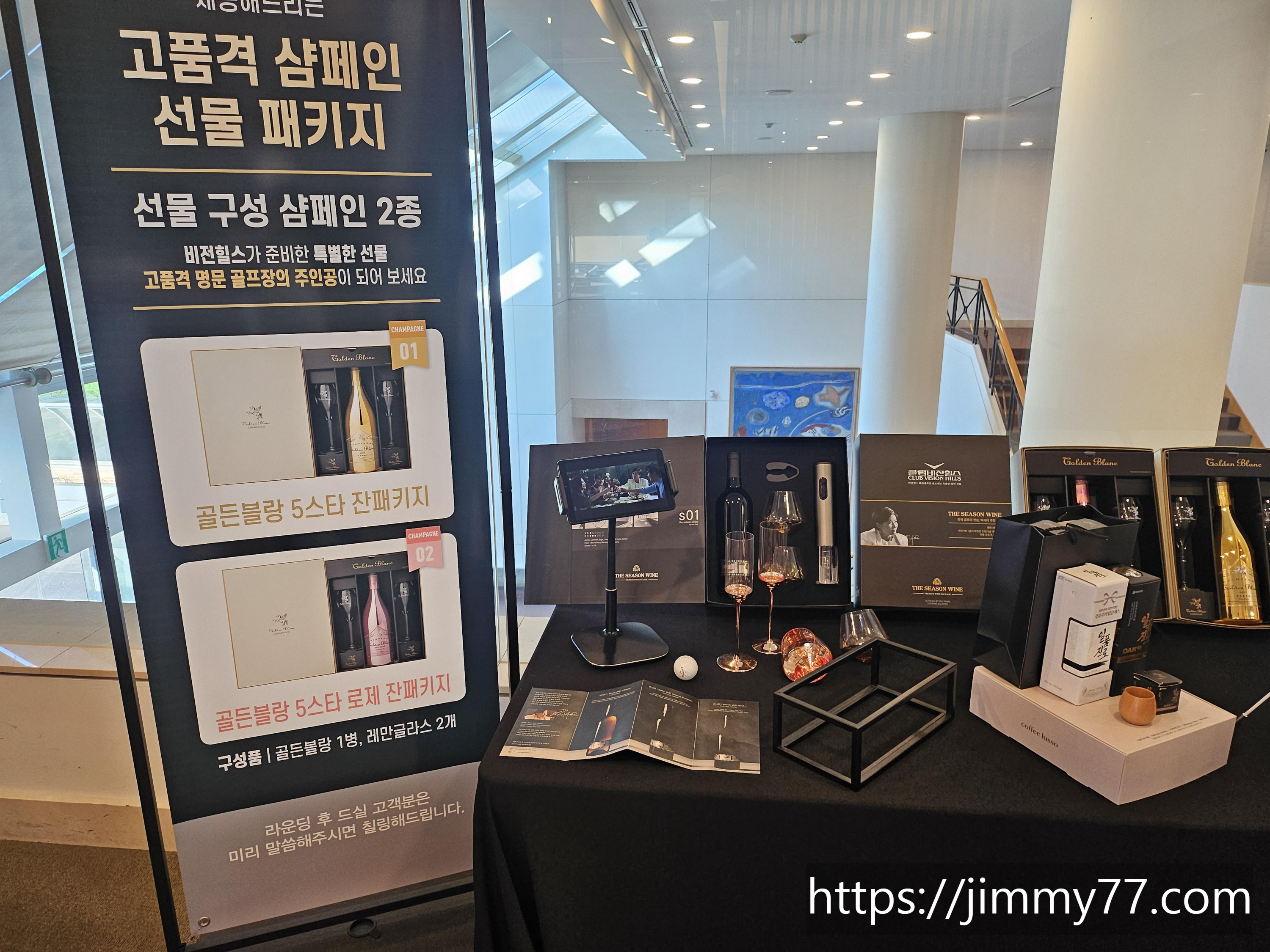 비전힐스C.C