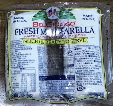 벨지오이오소 모짜렐라 코스트코 버전