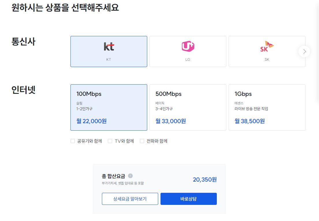 아정당 인터넷 정수기 현금 지급 정보 알아 봤습니다