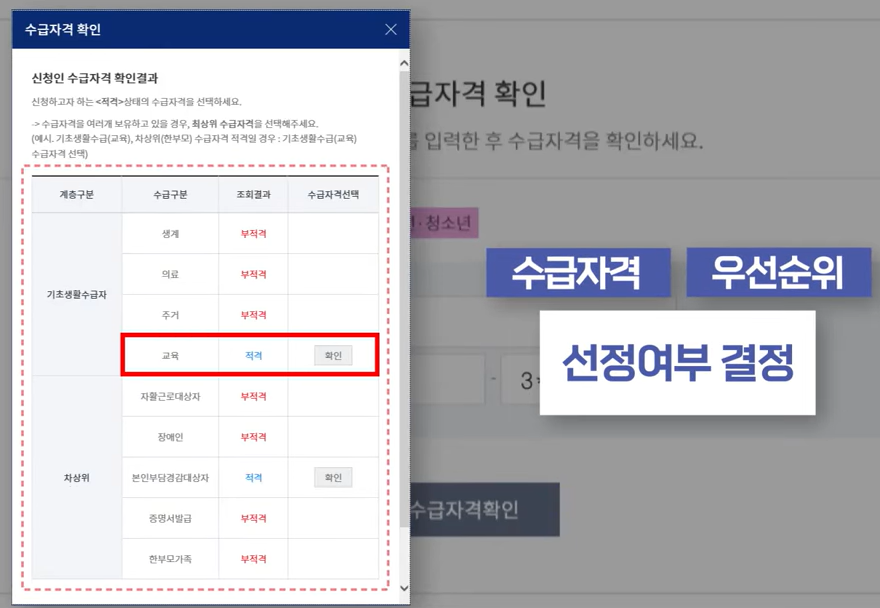 2025스포츠강좌이용권신청