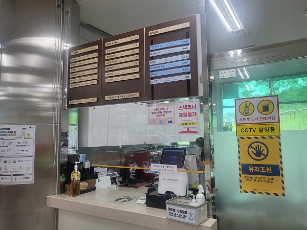 전남 고흥 나로우주센터 우주과학관 카페테리아