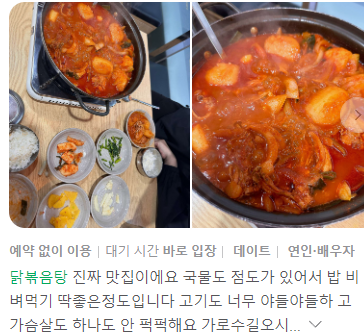리뷰 후기