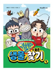 어린이날 선물 추천 리스트 (초등학생)