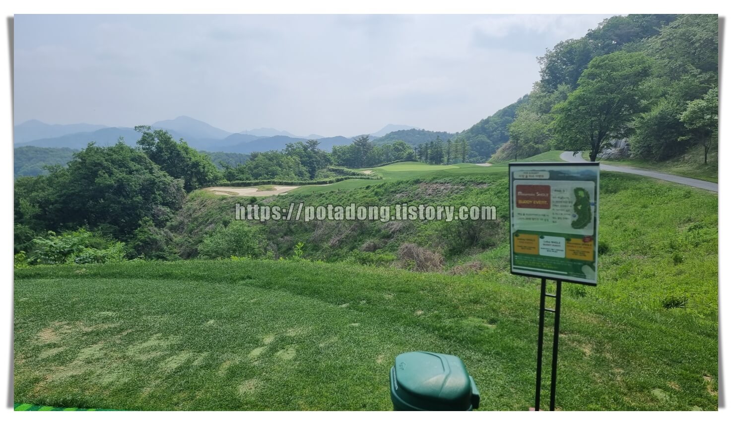 더플레이어스 CC