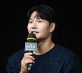 김종국 결혼