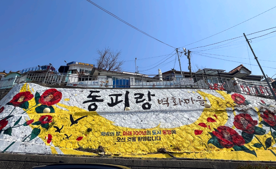 동백