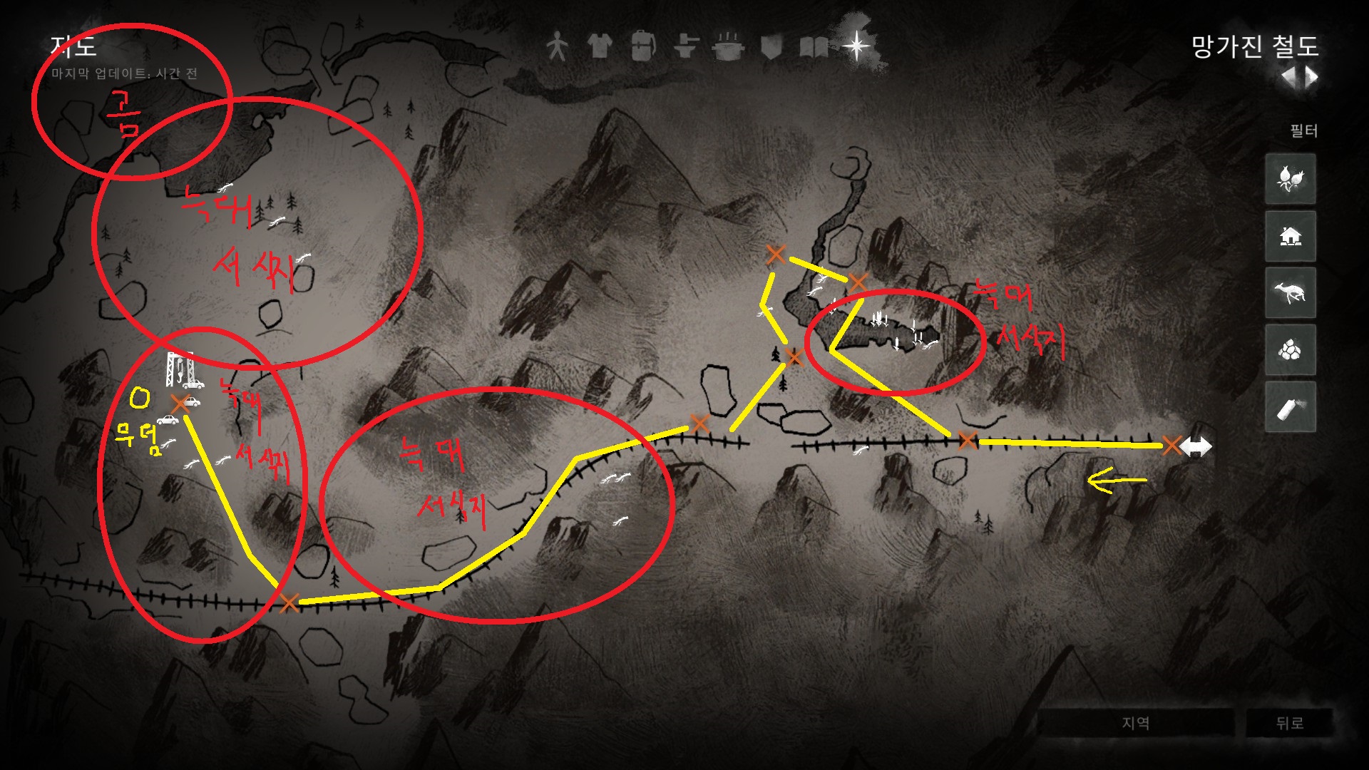 이동ㄹ투 마지막