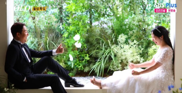 나는 솔로 돌싱부부탄생, 광수와 영자