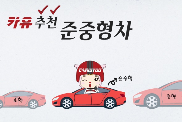 중고차 시세조회