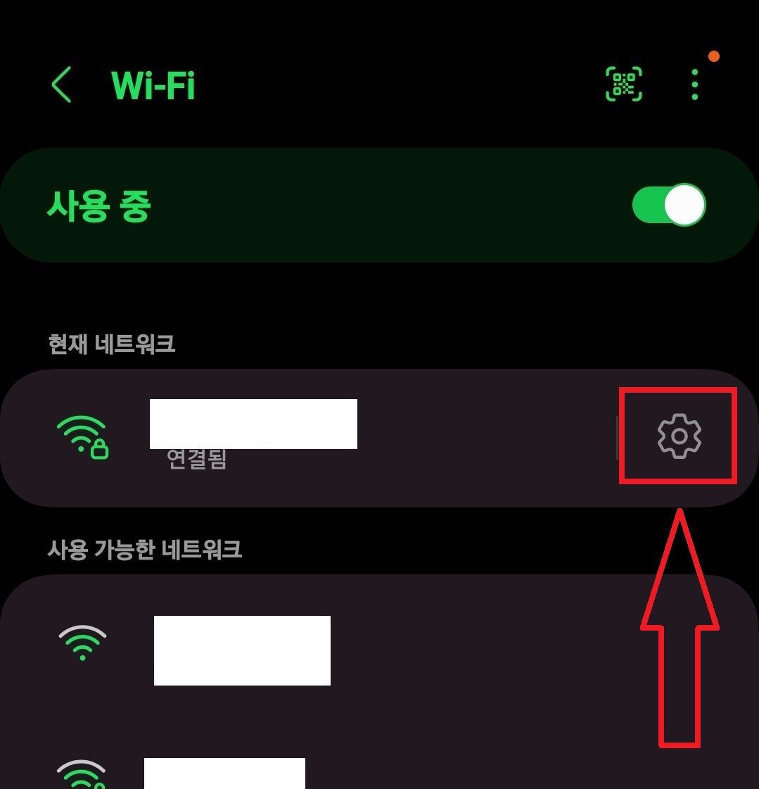 삼성 갤럭시 스마트폰에서 간단하게 연결된 와이파이 속도를 확인하는 방법 5