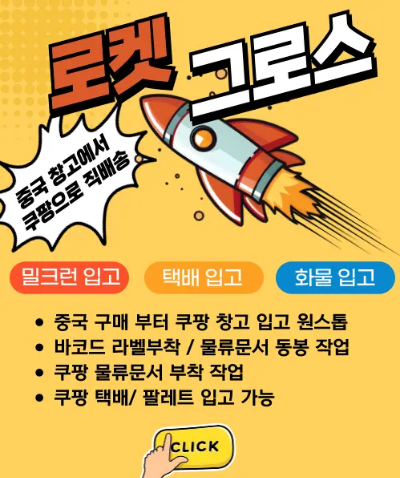 온돌PASS 홈페이지 바로가기