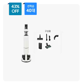 삼성전자 세일 페스타 코리아 세일 페스타 삼성전자 품목