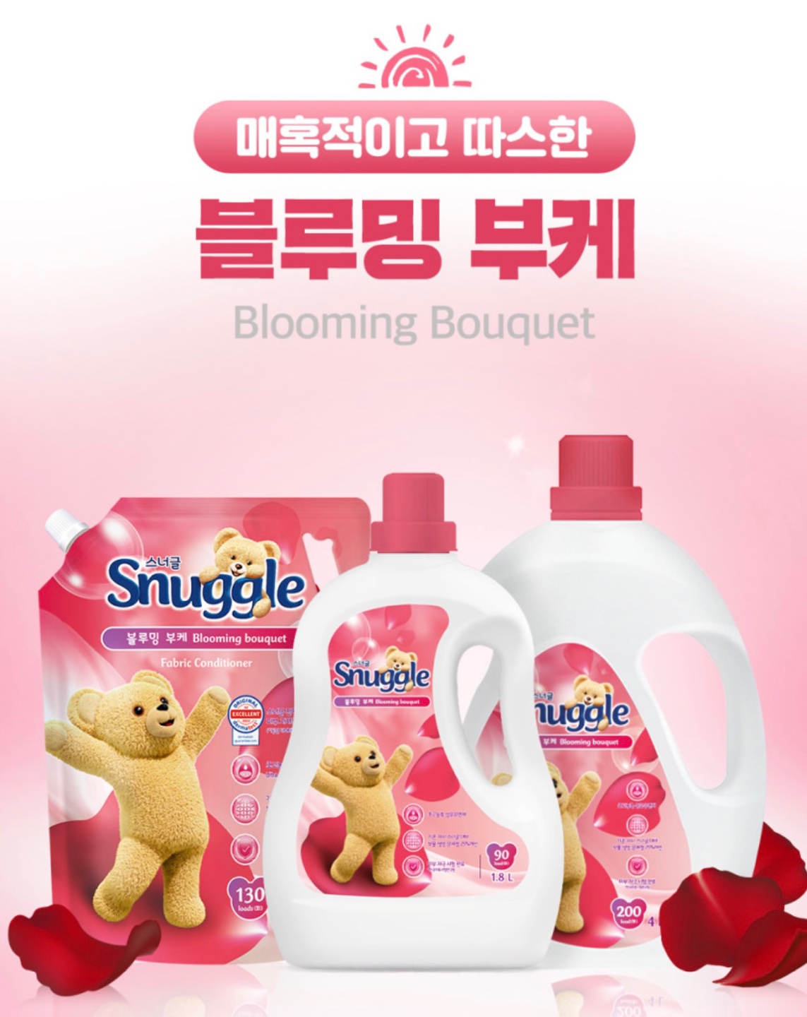 네고왕 스너글