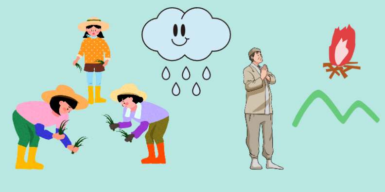 망종 모내기 기우제