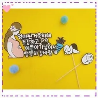 며느리 임신 축하글 메세지 문구 모음집_24