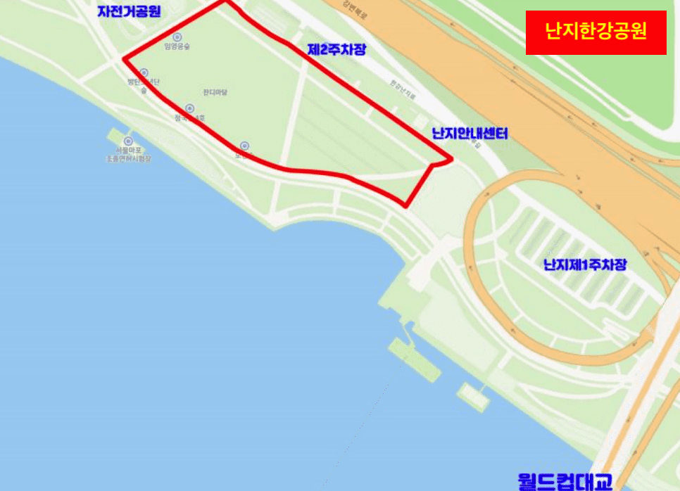 한강공원 그늘막 칠수있는 곳 텐트 설치 허용구역 주차 꿀팁