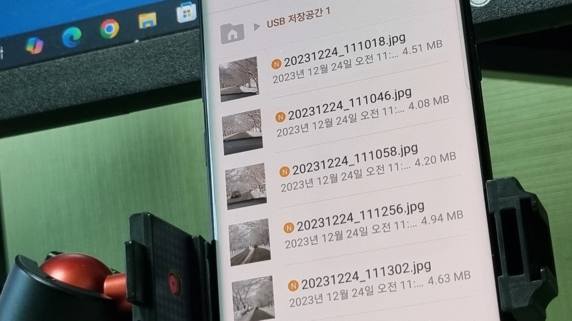 USB 메모리에 복사 전송 완료 모습