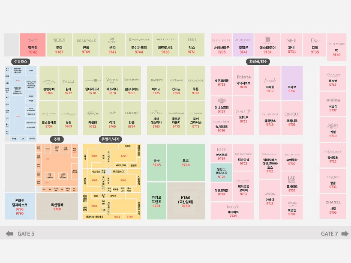 제주공항-면세점-매장배치도