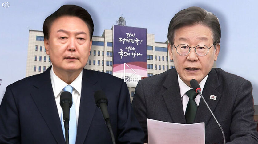 영수회담