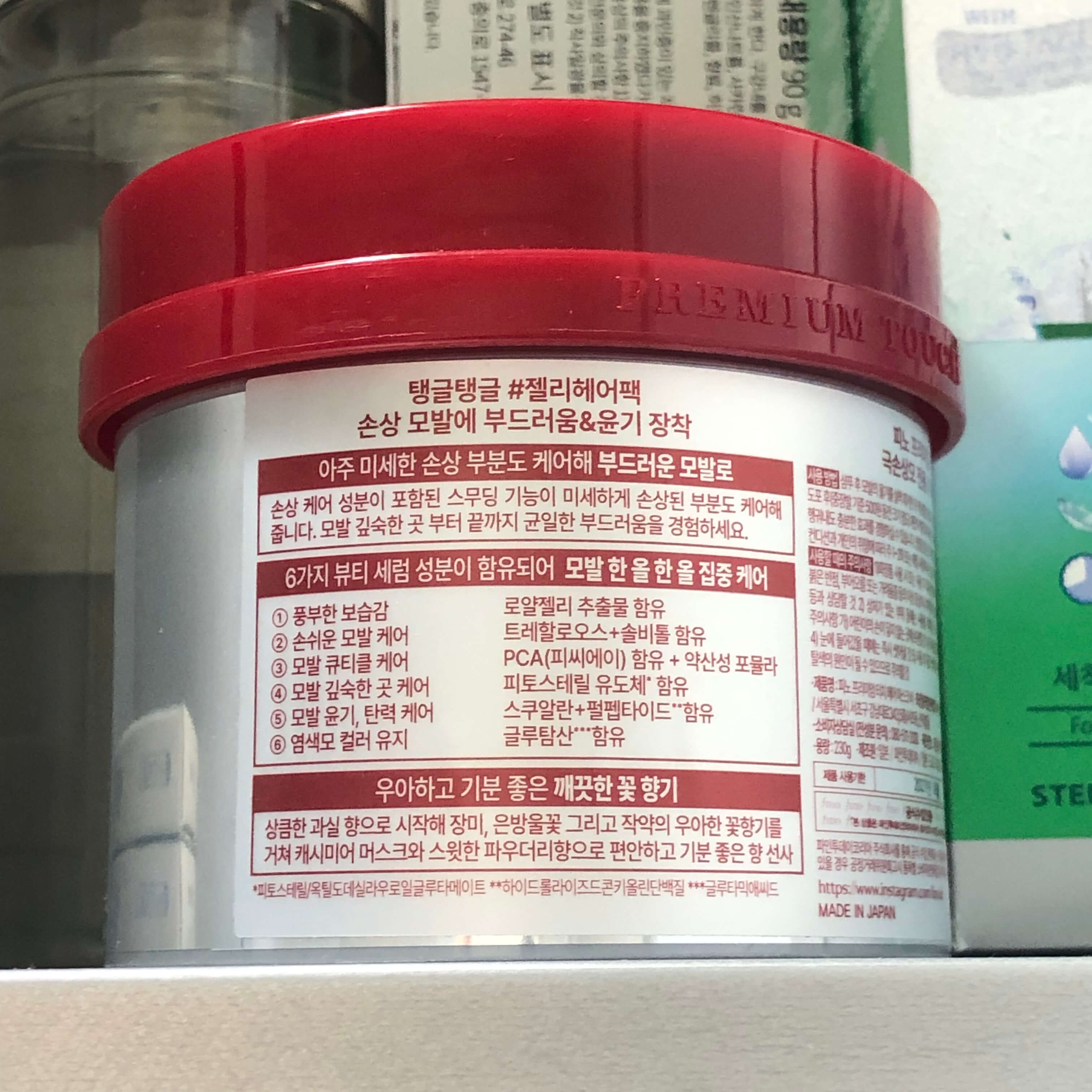 피노 헤어팩 극손상 헤어팩 머릿결 좋아지는 법