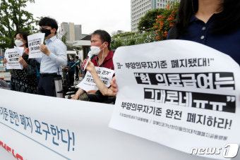 의료급여 부양비 제도 폐지