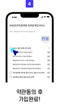 김해공항 스마트패스
