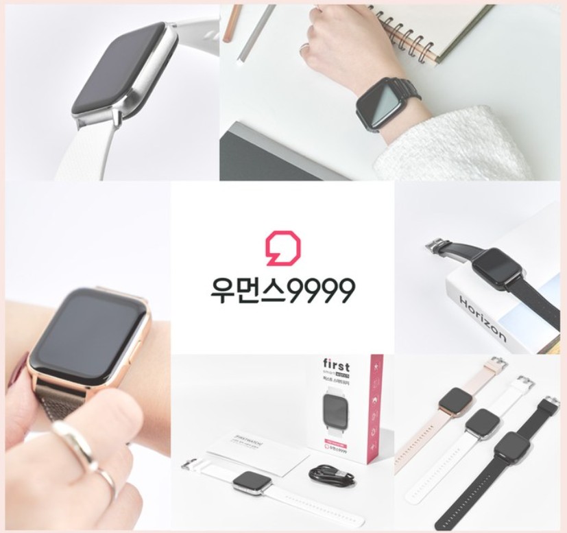 우먼스9999