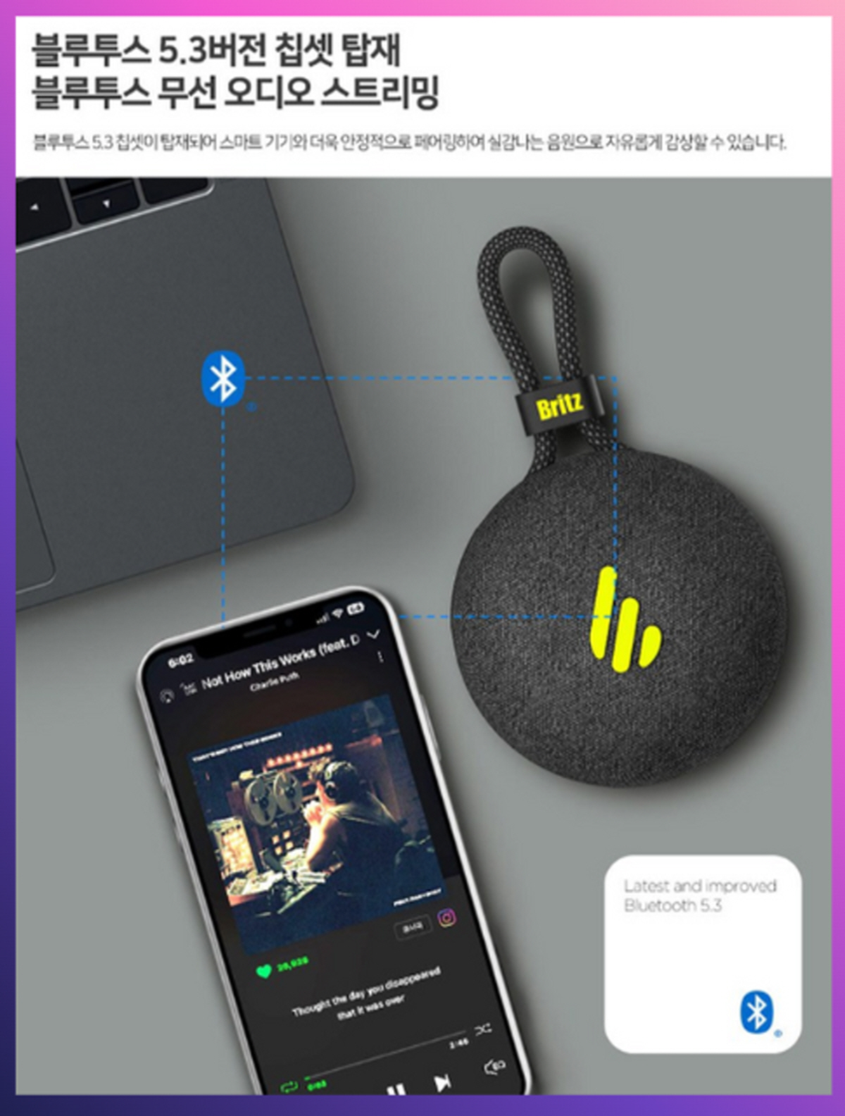 브리츠 블루투스 5.3 포터블 스피커 BR-M500 무선 오디오 스트리밍