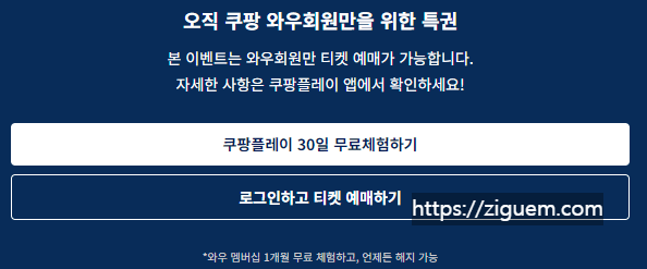 mlb 개막전 예매