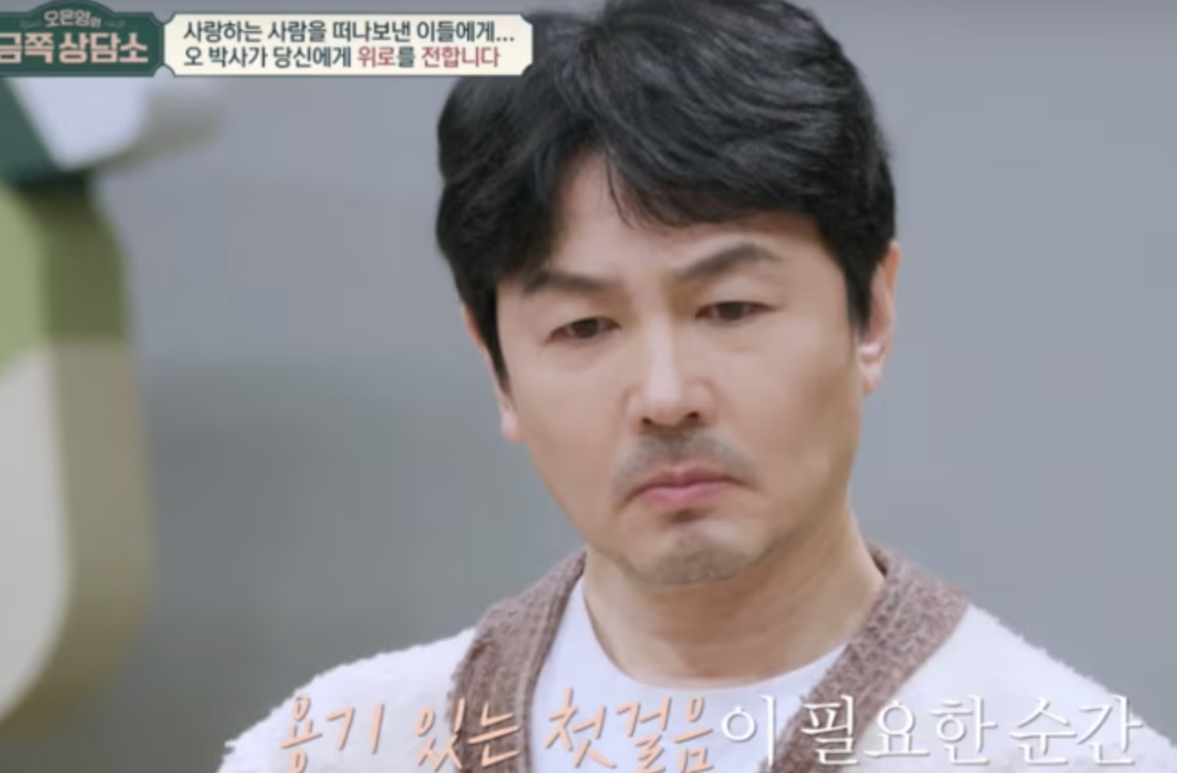 조연우 우울증