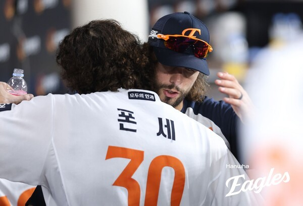 코디 폰세