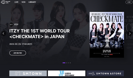 비욘드라이브-메인화면에-우리나라-엔터테이먼트-기획사가-나란히-배너를-띄우고있다