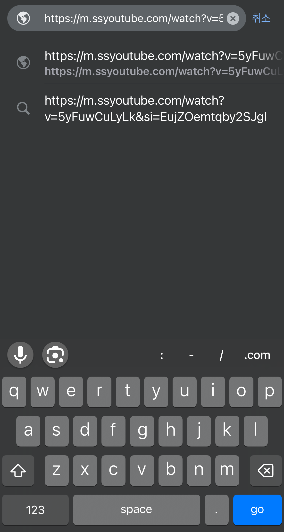 아이폰 유튜브 영상 다운로드