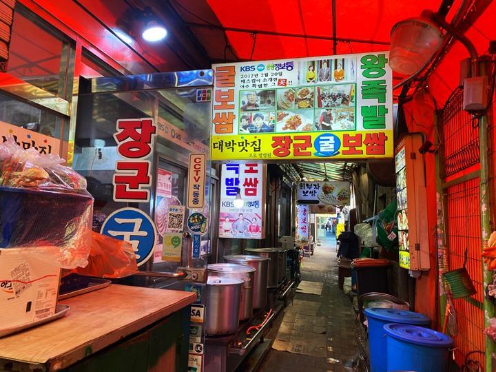 장군굴보쌈-입구