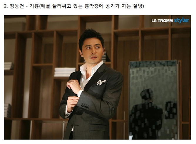 군대안간 연예인 총정리(1편)