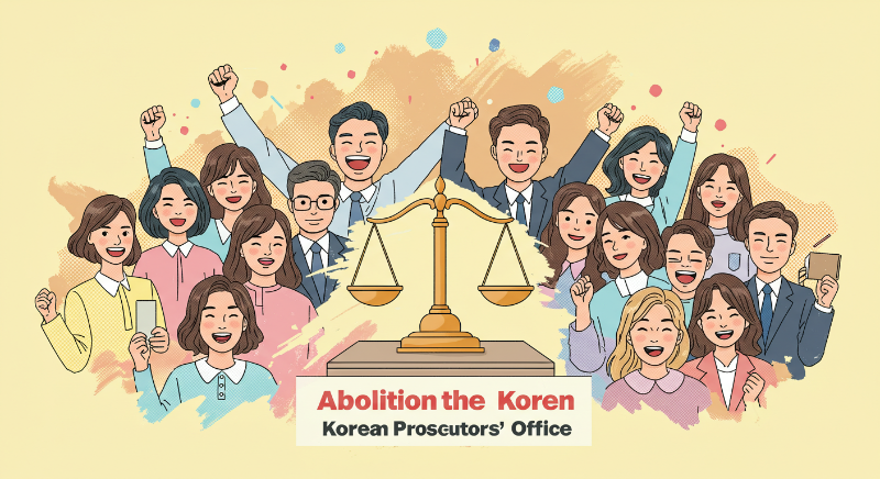 찬성하는 입장1