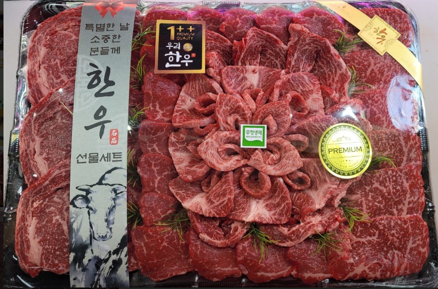 6시내고향 창원봉곡민속체험시장 한우특수부위 택배선물포장