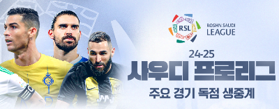 SPOTV Prime 편성표