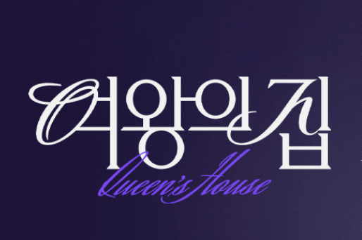 BS 공식 앱인 My K와 KBS 홈페이지