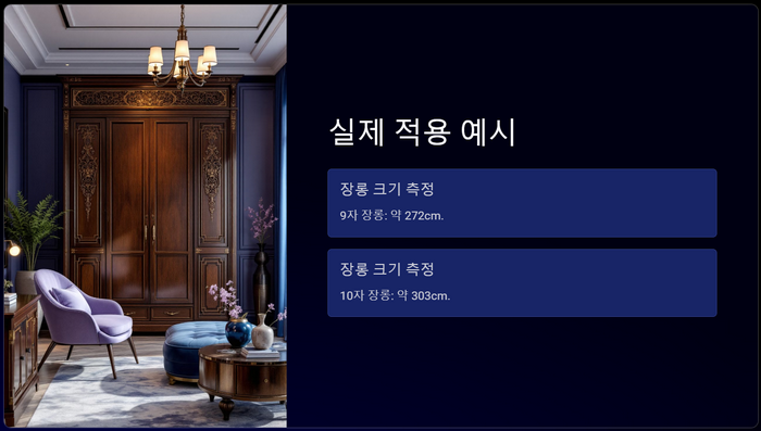 예시